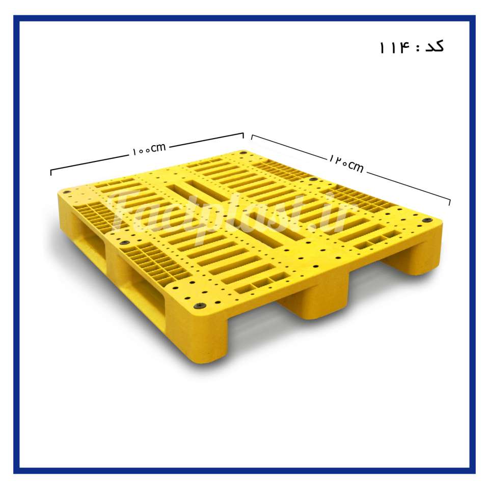 پالت پلاستیکی کد 114 پالت پلاستیکی کد 114