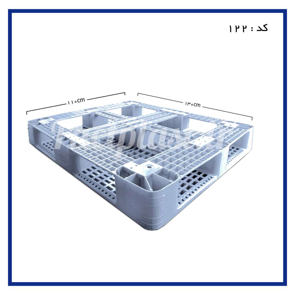 پالت پلاستیکی کد 122 پالت پلاستیکی کد 122