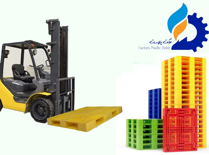 انواع پالت پلاستیکی و بررسی آن ها